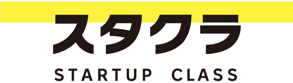 スタクラ_ロゴ