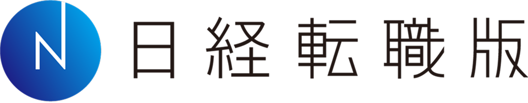 日経転職版_ロゴ