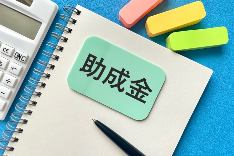 60歳以上の雇用に関する手当・助成金