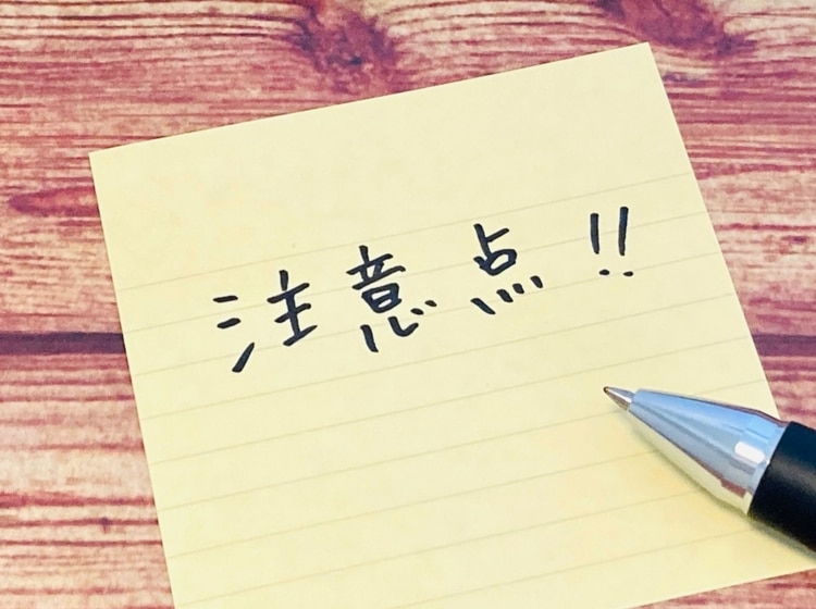 高年齢者雇用などに関する助成金申請の注意点