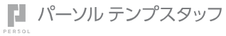 パーソルテンプスタッフ