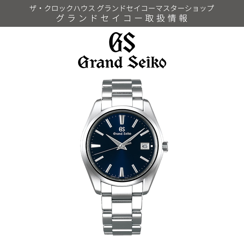 グランドセイコー SBGP013