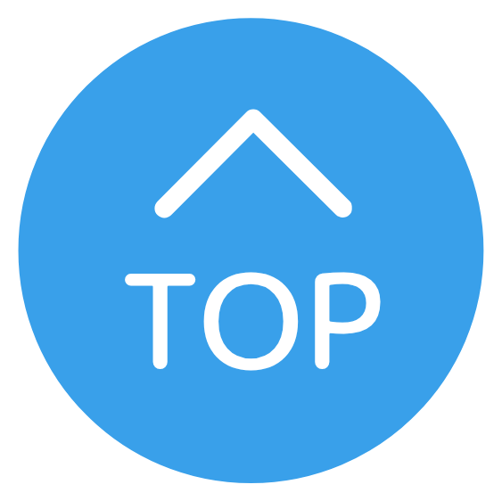 TOPに戻る
