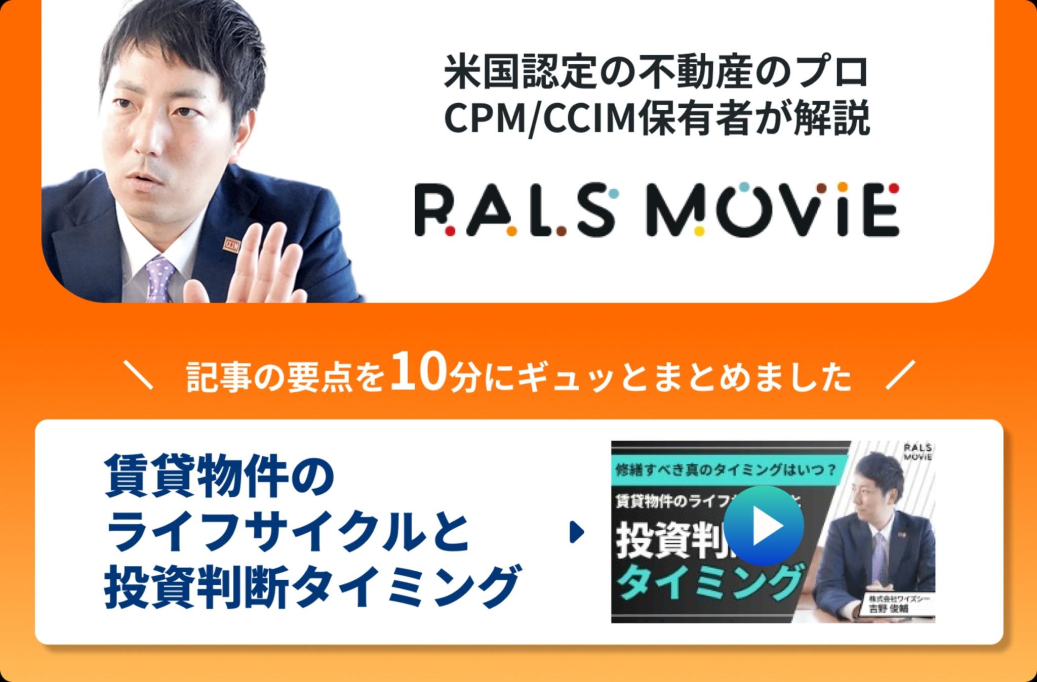 賃貸物件のライフサイクルと投資判断タイミング