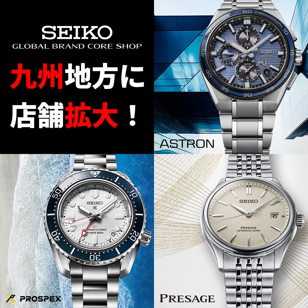 SEIKO　まとめ売り セイコー ジャンク 2026年最新Yahoo!オークション ☆腕時計まとめ14本