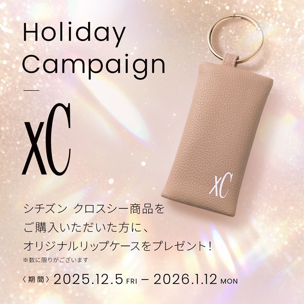 シチズンxCノベルティキャンペーン