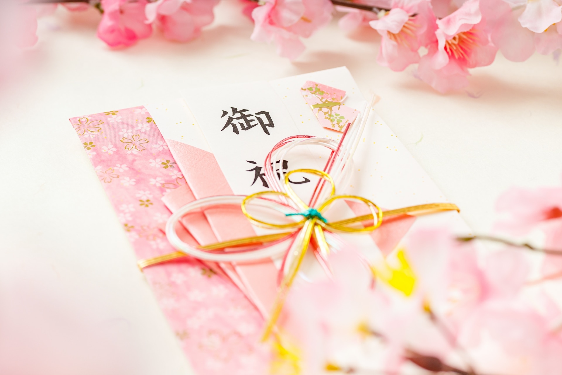 結婚祝い金イメージ