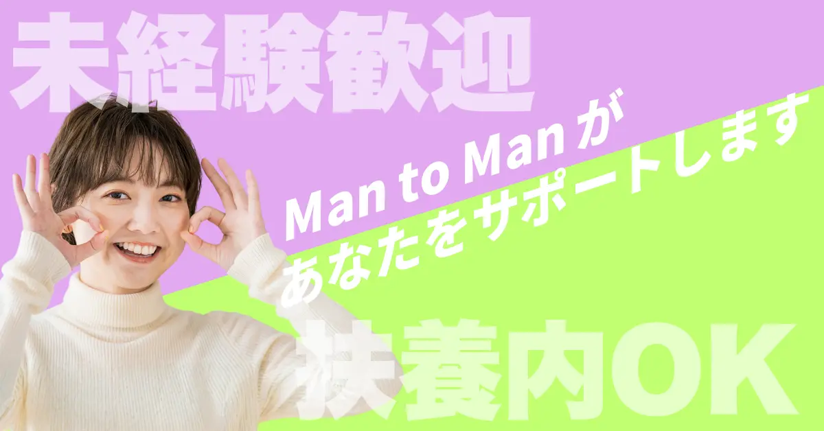 【時給1350円】三重県いなべ市北勢町川原でゴルフ場のフロント業務、その他のお仕事