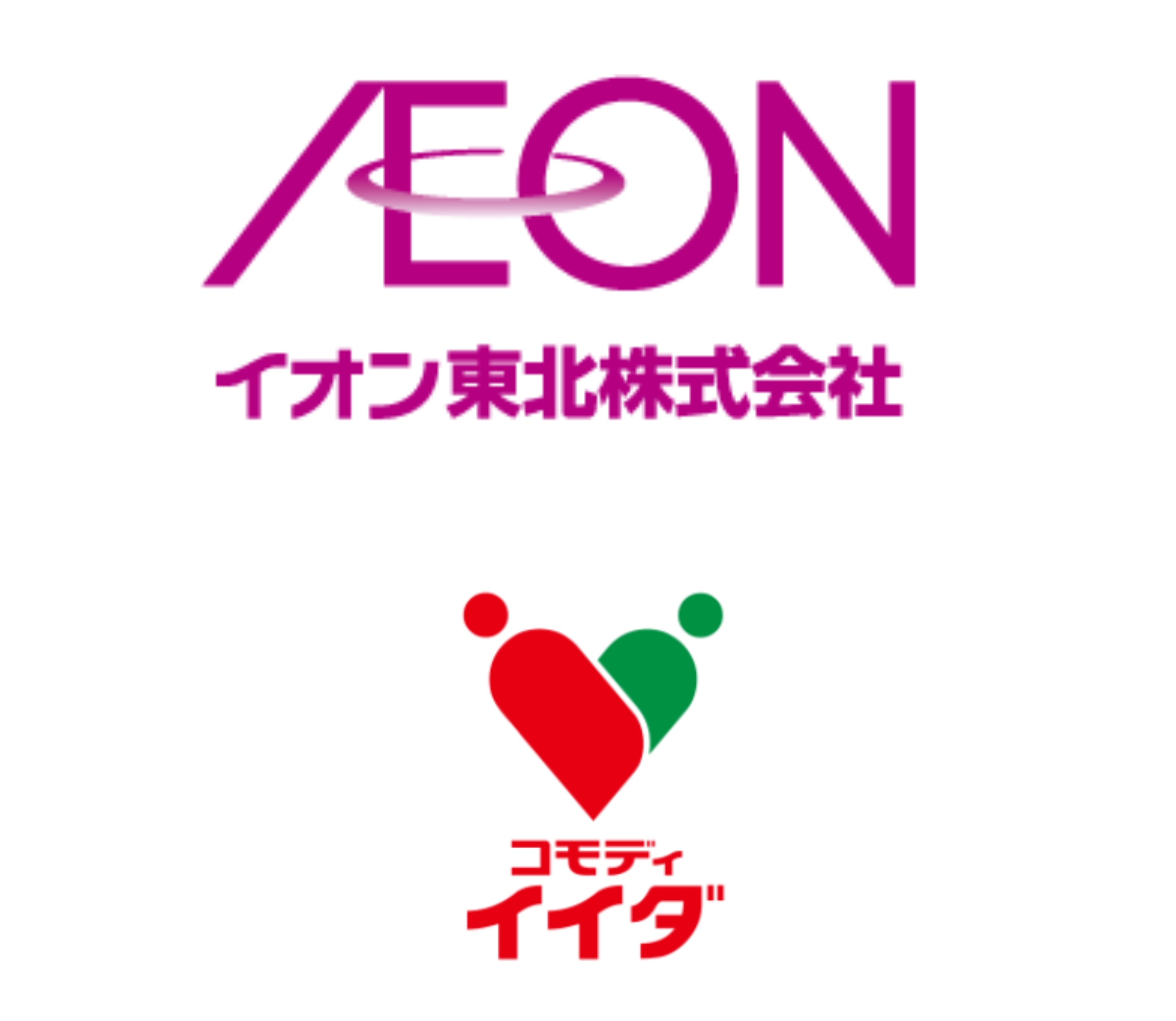 イオン東北、コモディイイダ