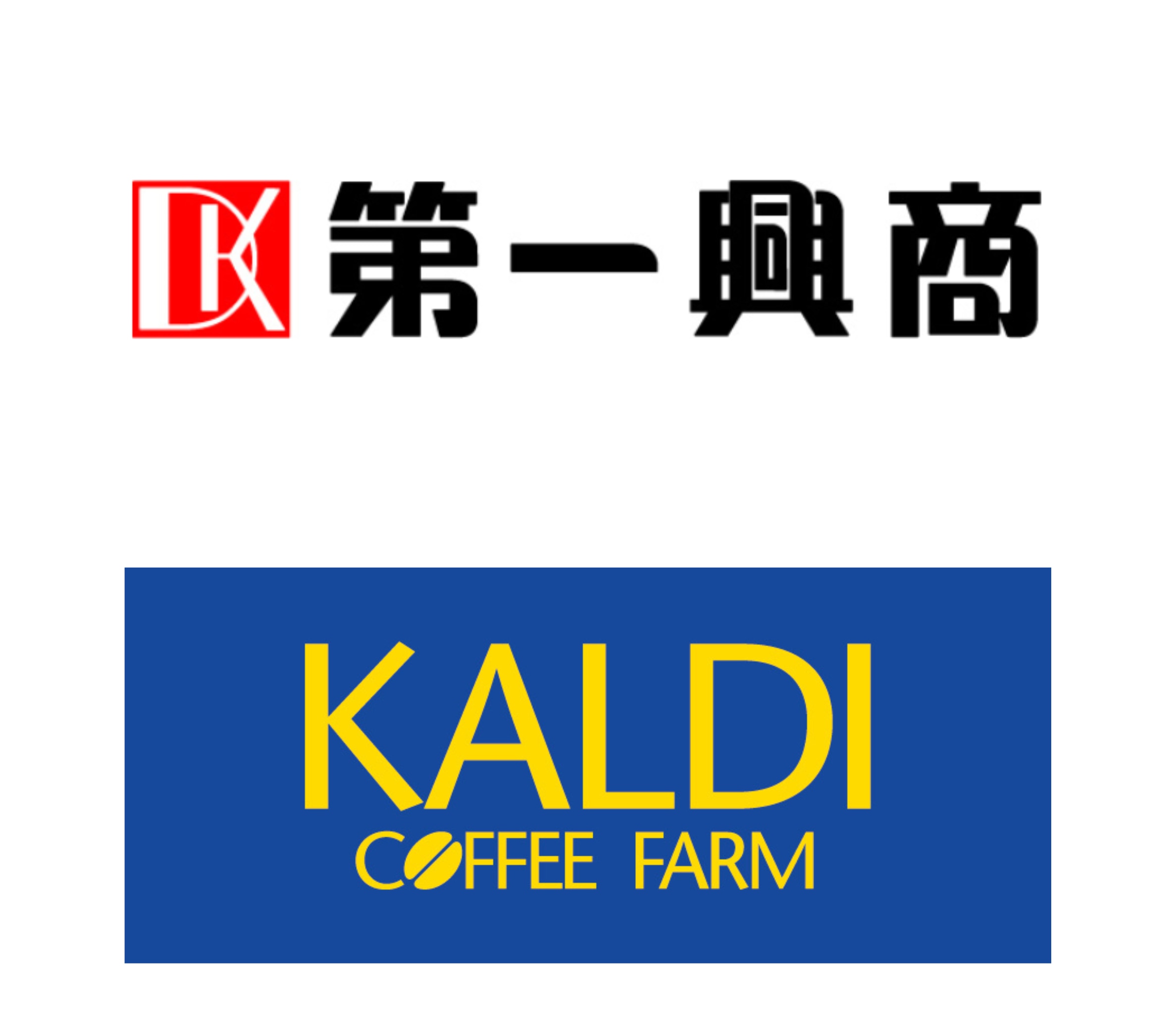 第一興商、キャメル珈琲