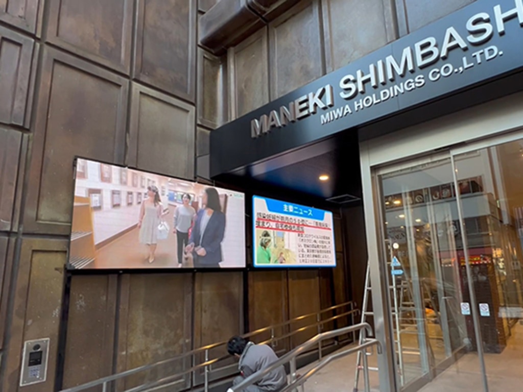 東京都新橋駅近く