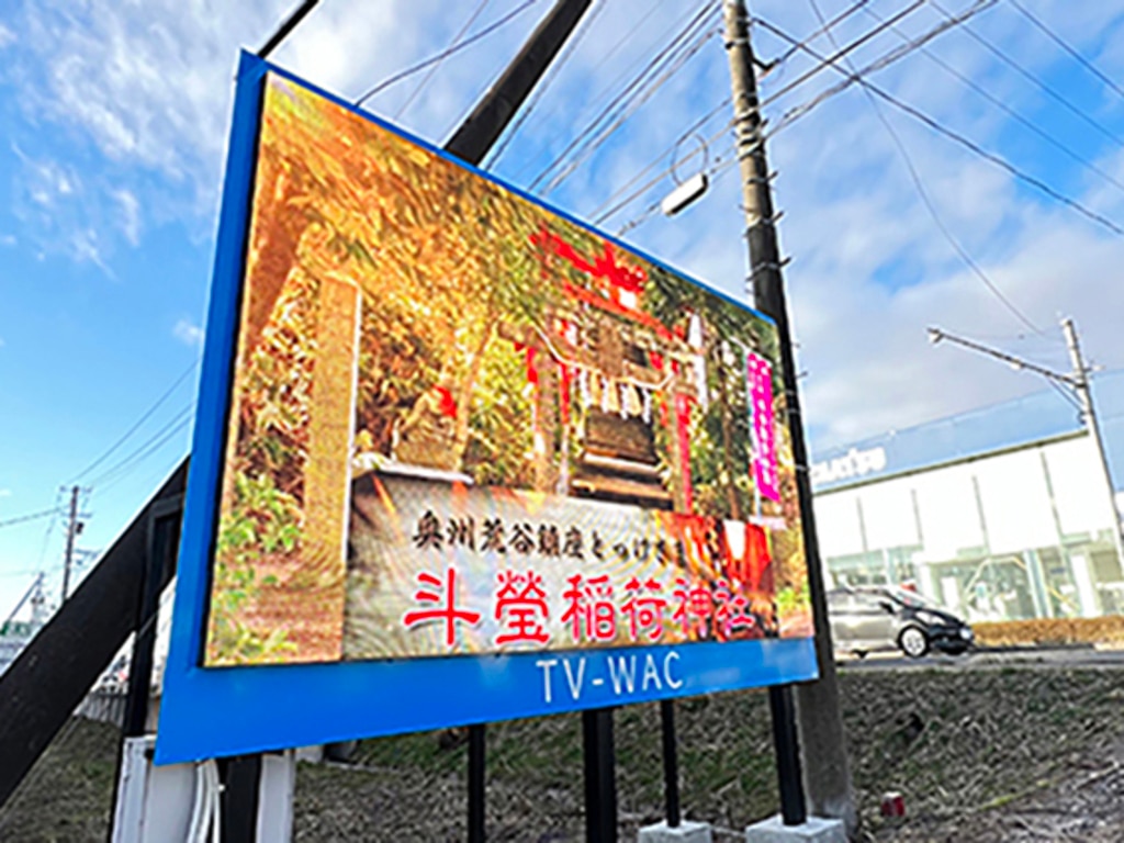 宮城県古川市　国道沿い