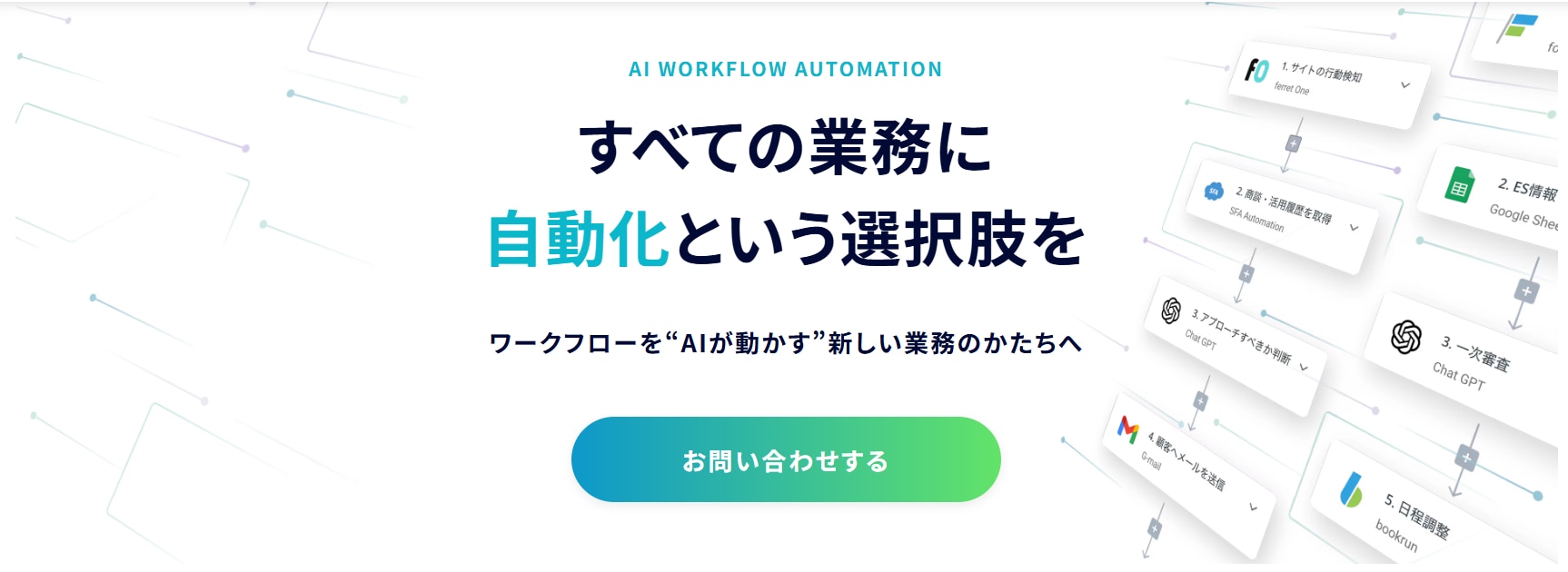 資料の共有を効率化するなら「workrun」がおすすめ!