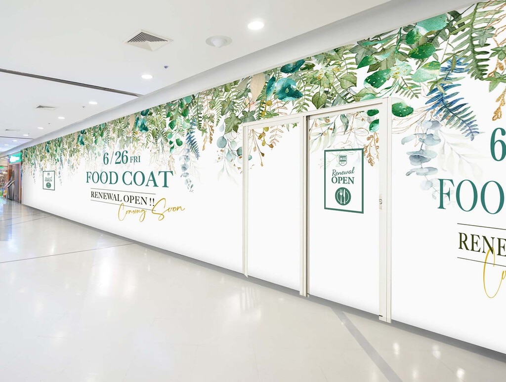 ボタニカル柄のイラストの仮囲い