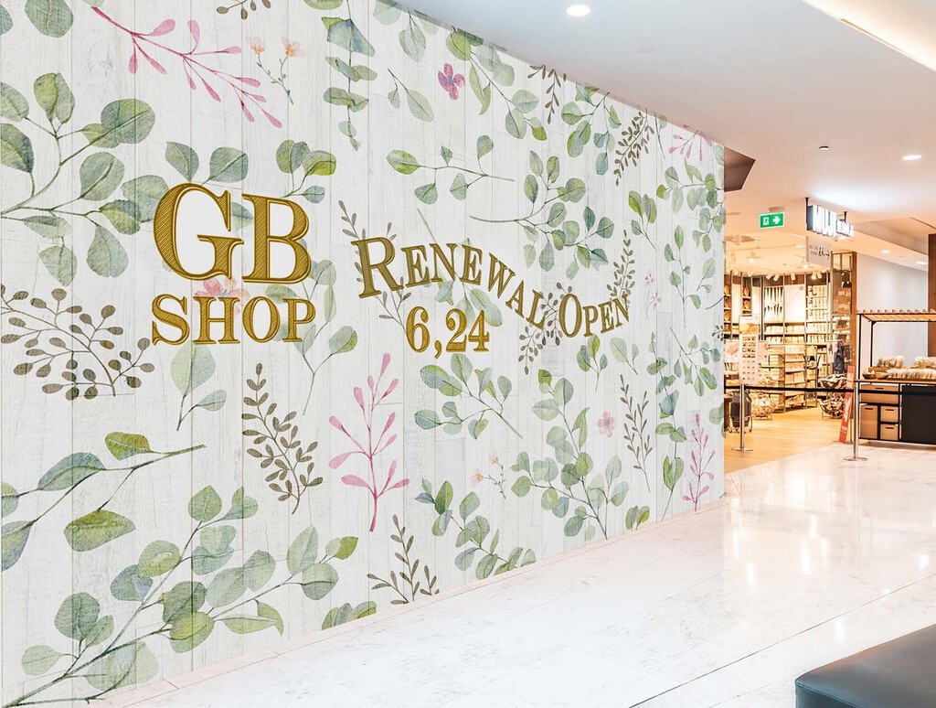 ボタニカル柄のイラストの仮囲い