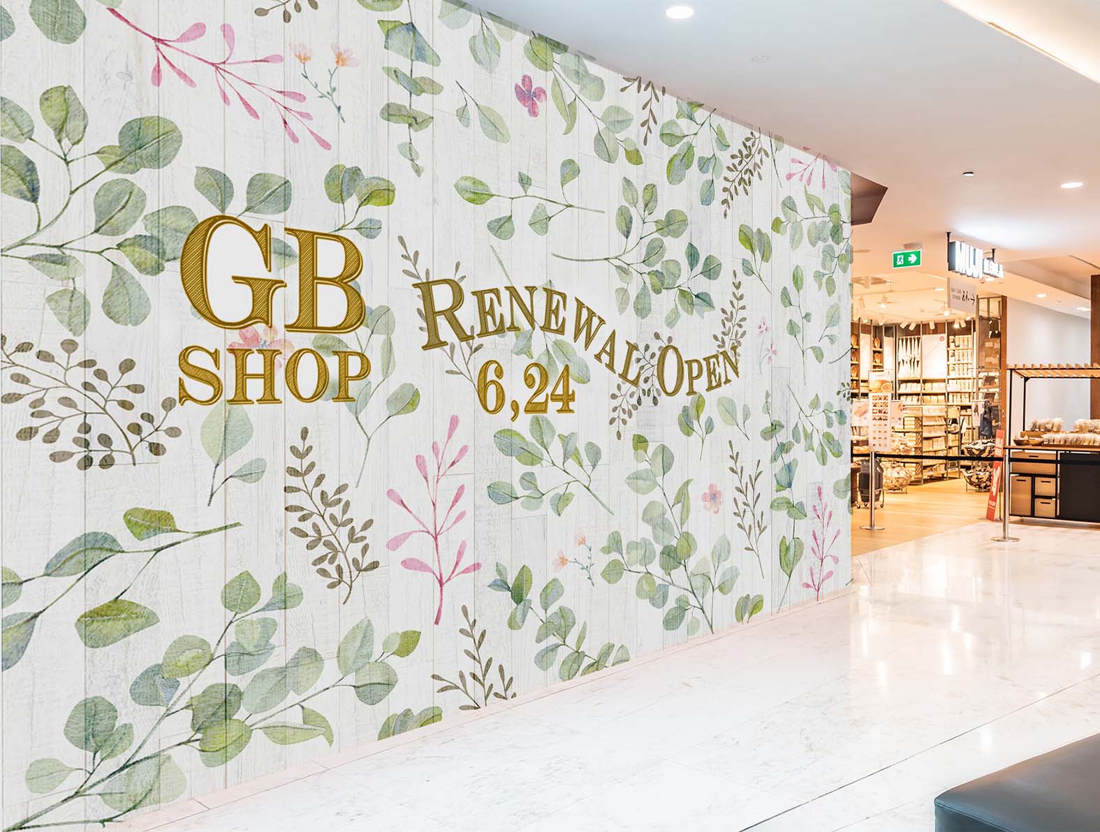 ボタニカル柄のイラストの仮囲い