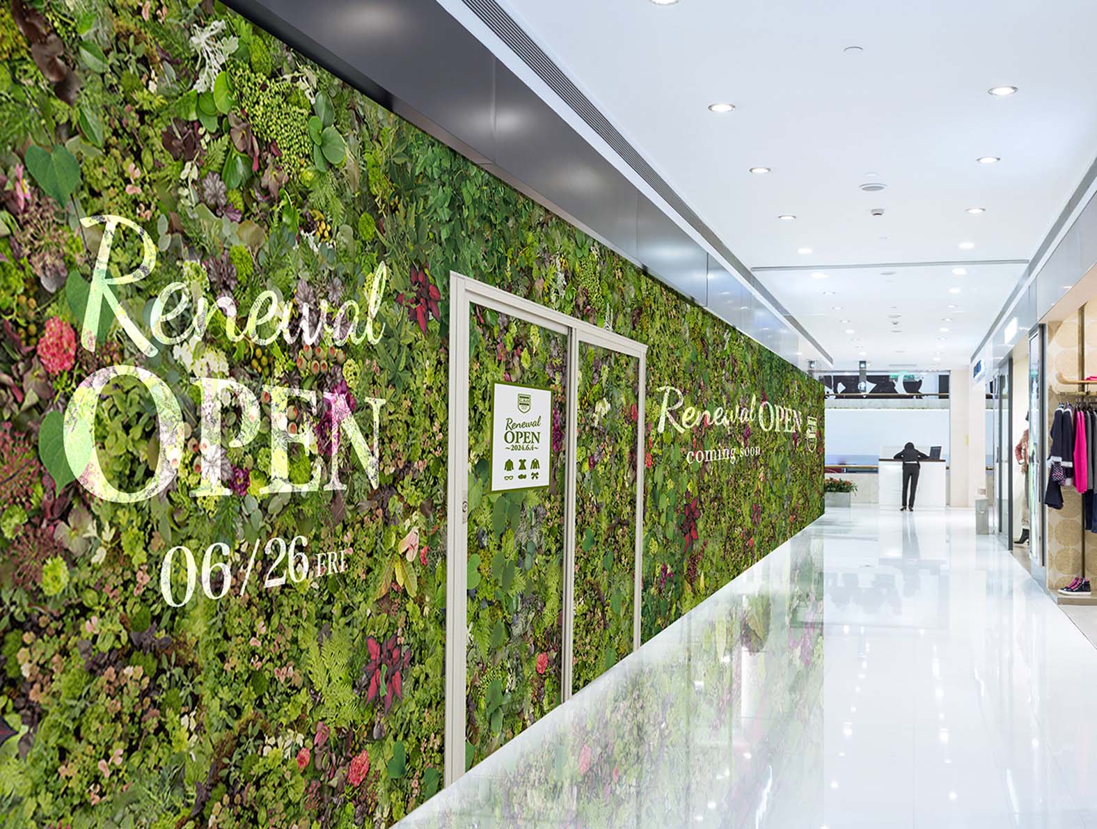 グリーンのイラストの仮囲い