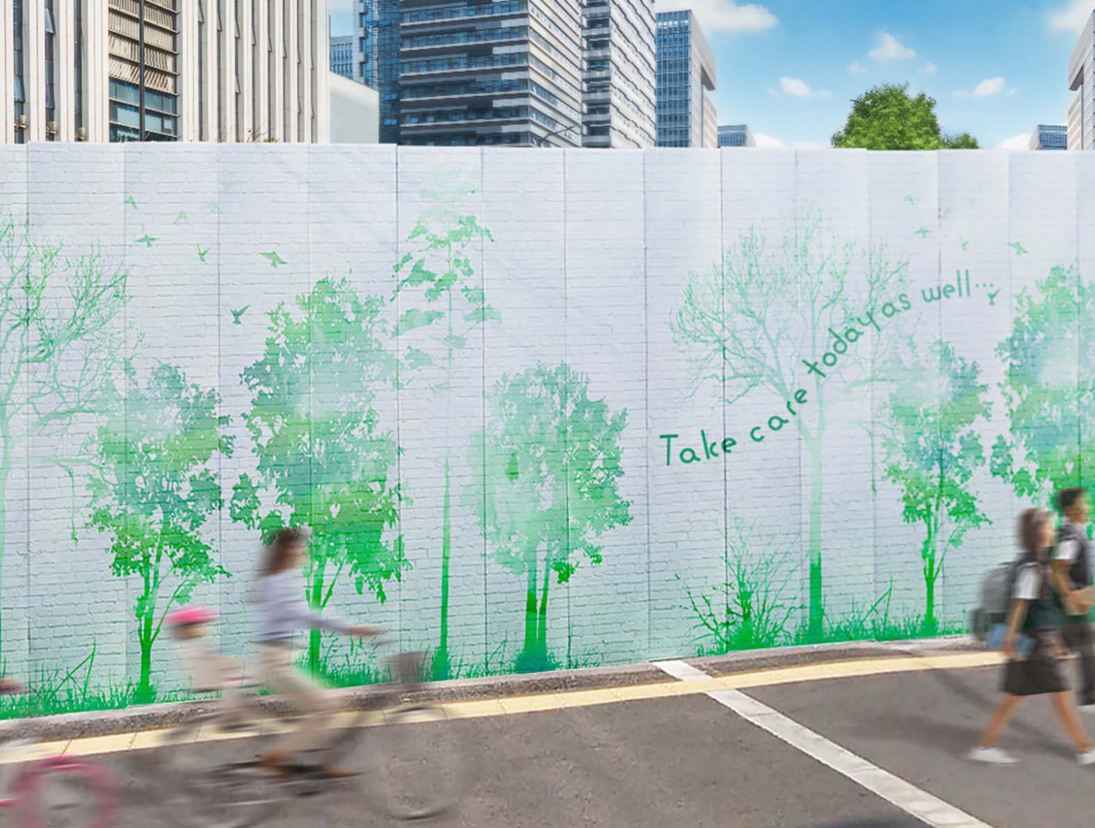 グリーンのイラストの仮囲い