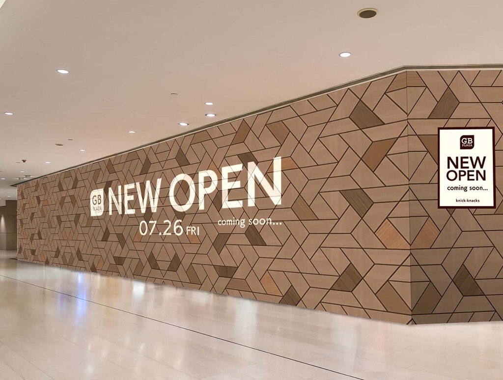 木目モザイク柄の仮囲い