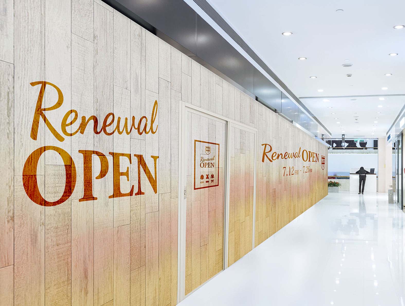 木目マテリアルの仮囲い