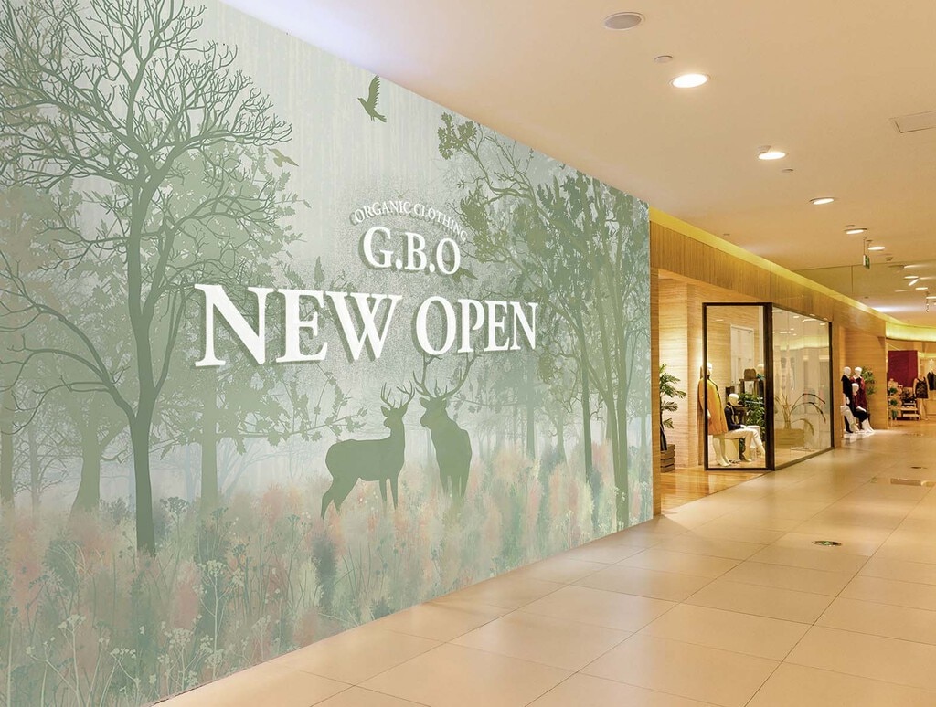 森の風景のイラストの仮囲い