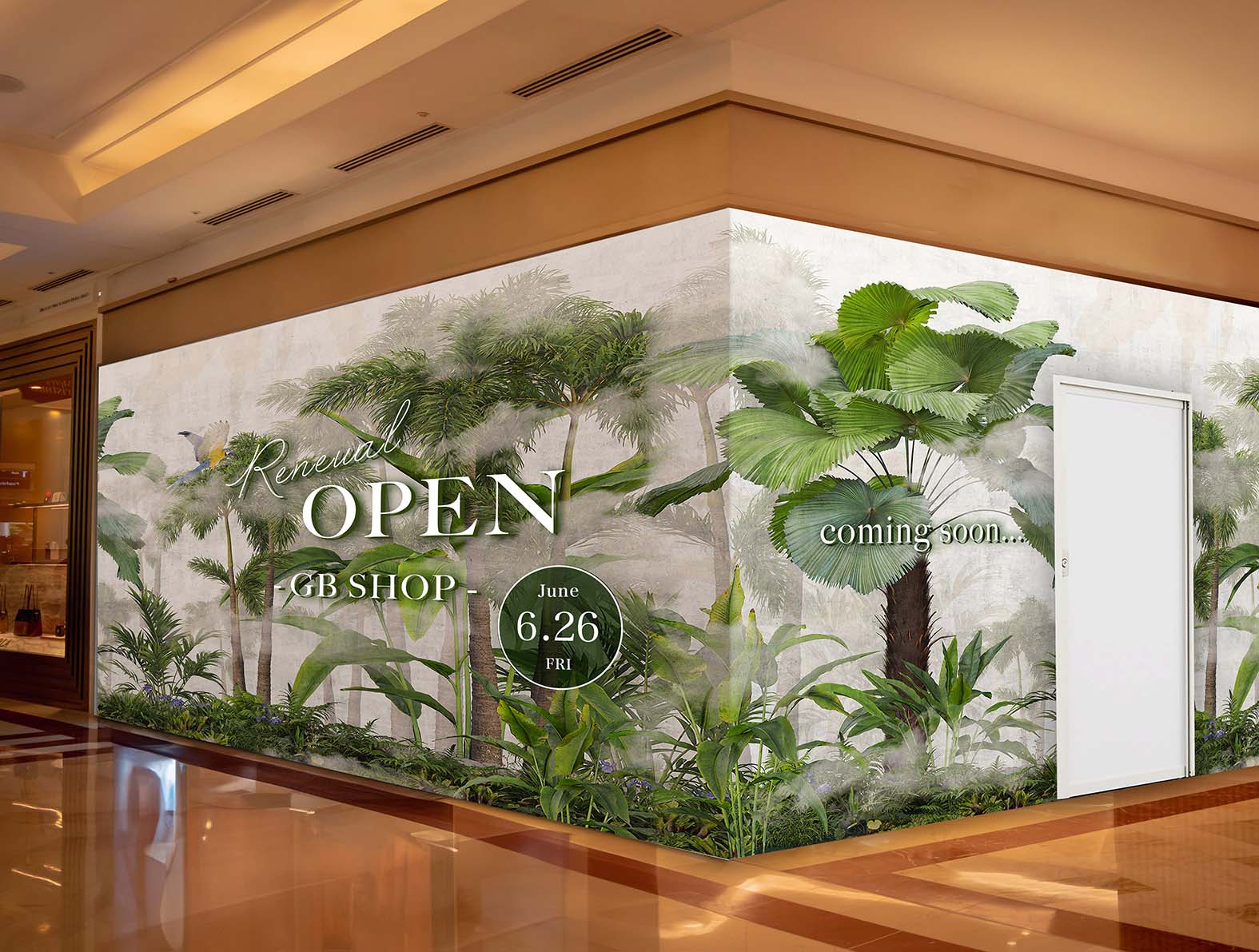 グリーンの風景のイラストの仮囲い