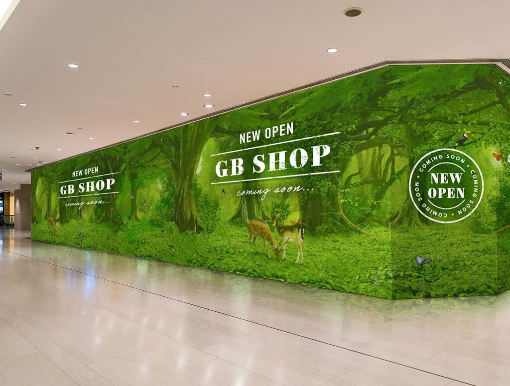 森のイラストの仮囲い