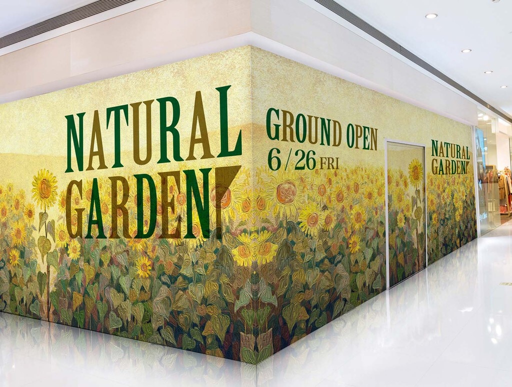 ひまわり畑をアートで描いた仮囲い