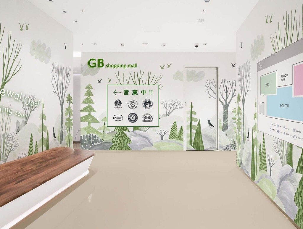 北欧風の風景イラストの仮囲い