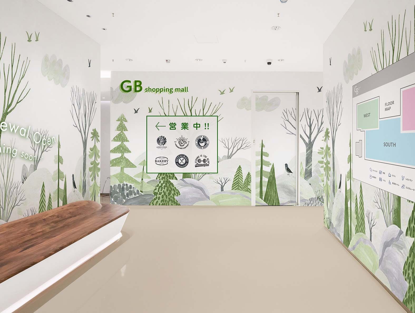 北欧風の風景イラストの仮囲い