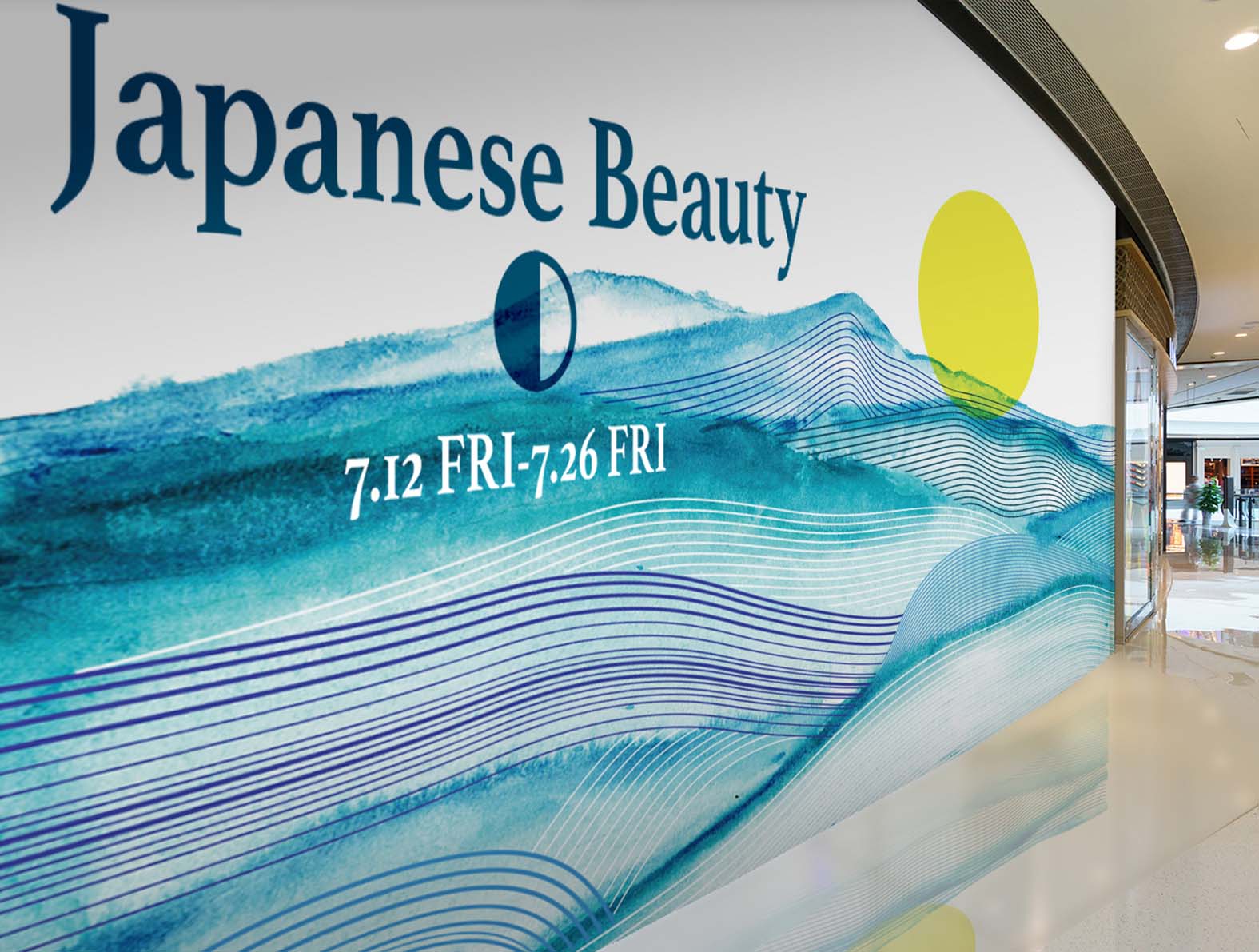 抽象的な風景の仮囲い