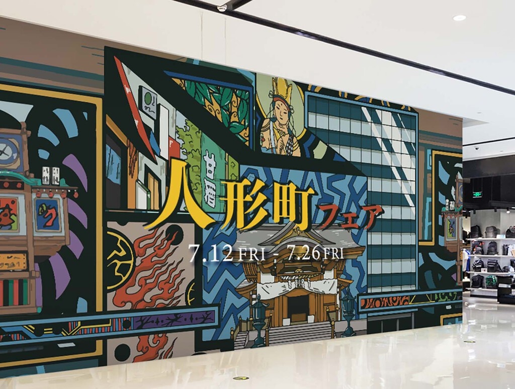 ご当地イラストの仮囲い