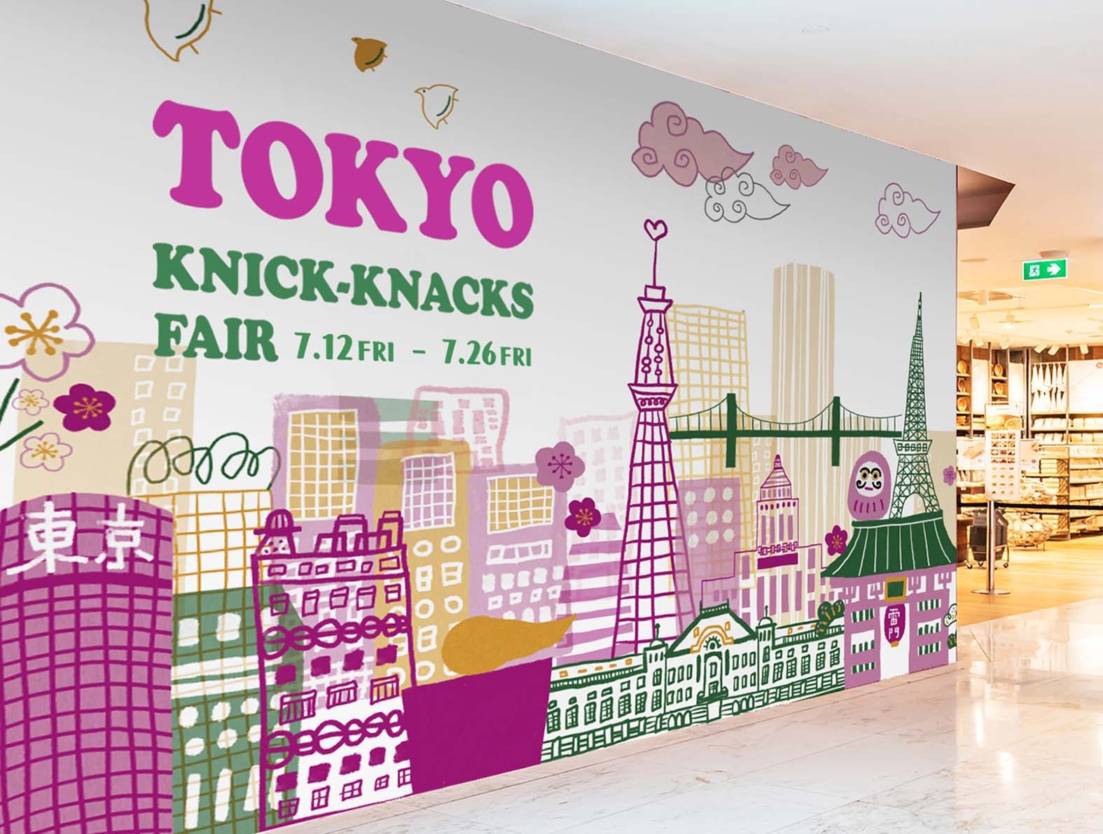 ご当地イラストの仮囲い