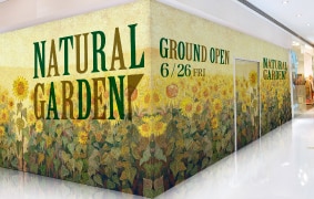 ひまわりのアートの仮囲いデザイン