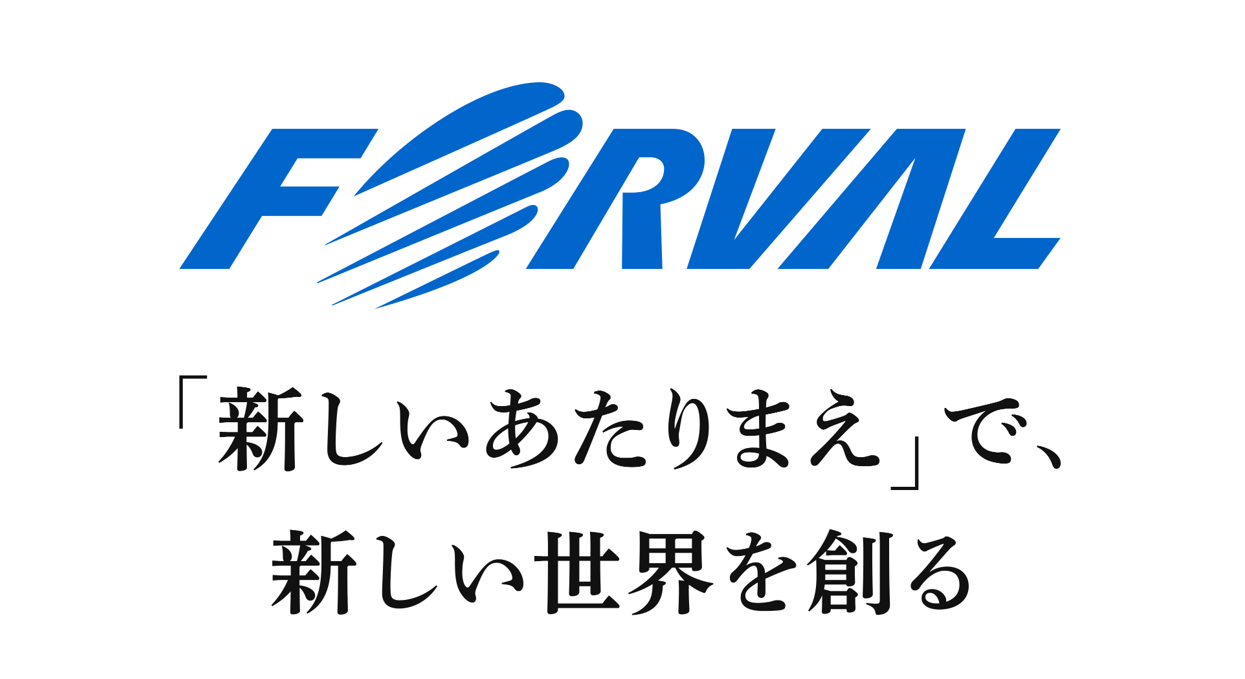 導入企業ロゴ（株式会社フォーバル）