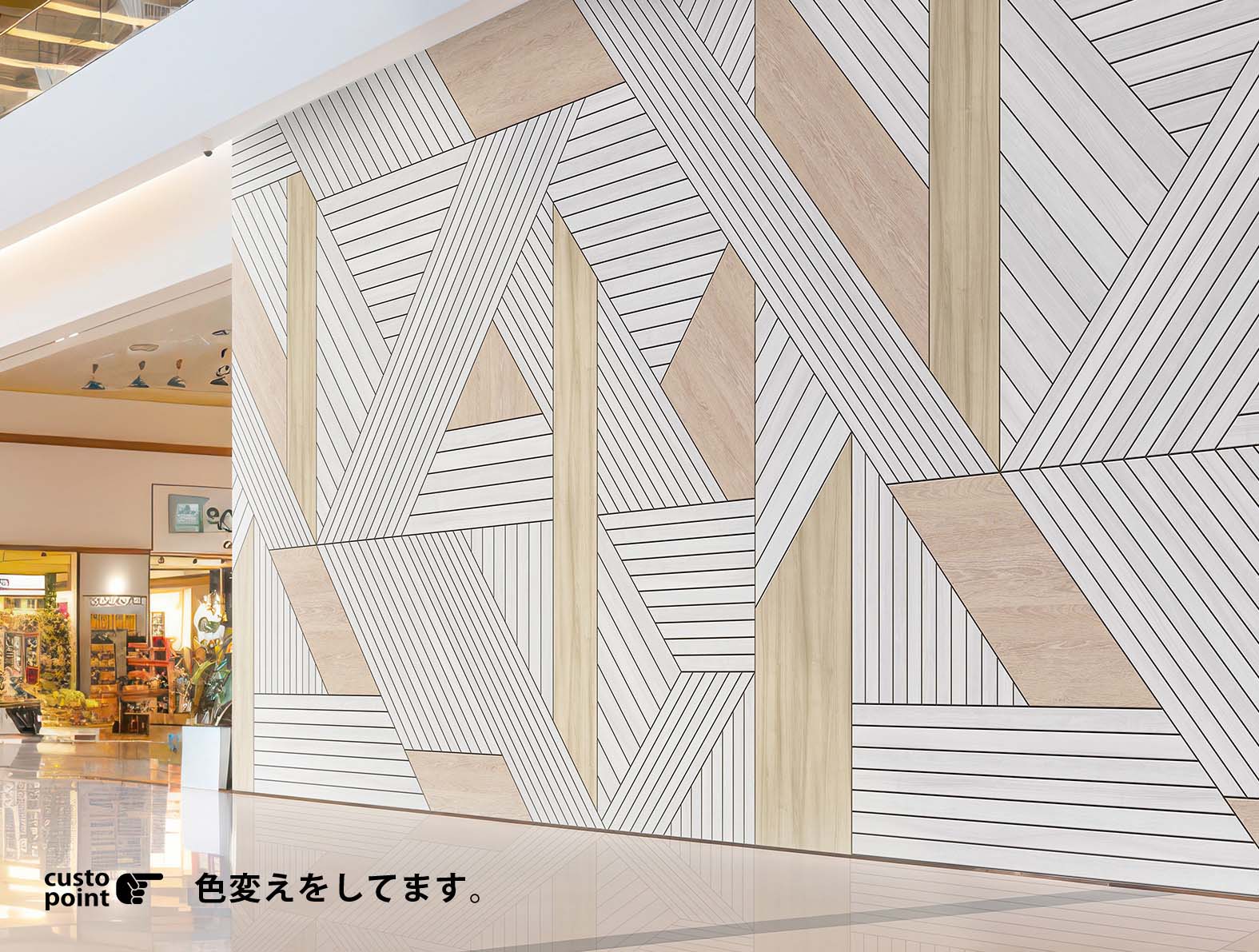 木目マテリアルの壁紙