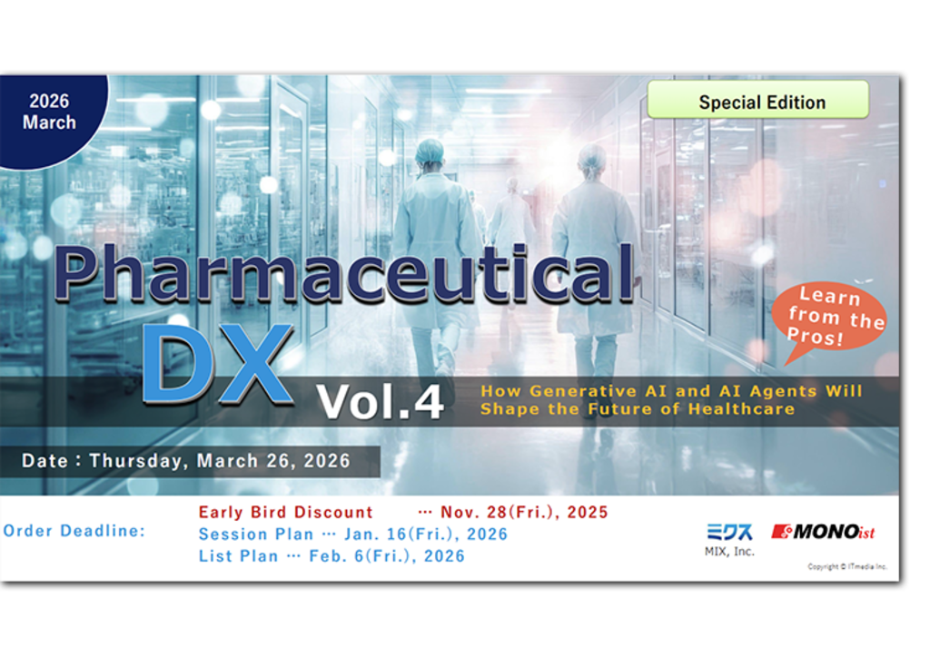 Pharmaceutical DX vol.4