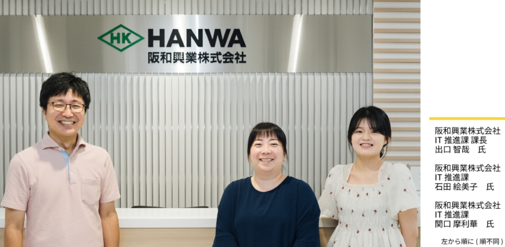 導入事例：EDR運用を専門家に委託することで不安感を払拭　80超のグループ会社のセキュリティを高度化する マネージドEDR（M-EDR）Aurora Managed Endpoint Defense