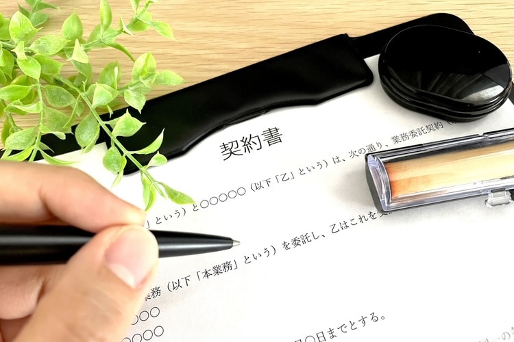 電子契約と書面契約の違い