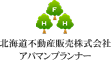 北海道不動産販売株式会社
