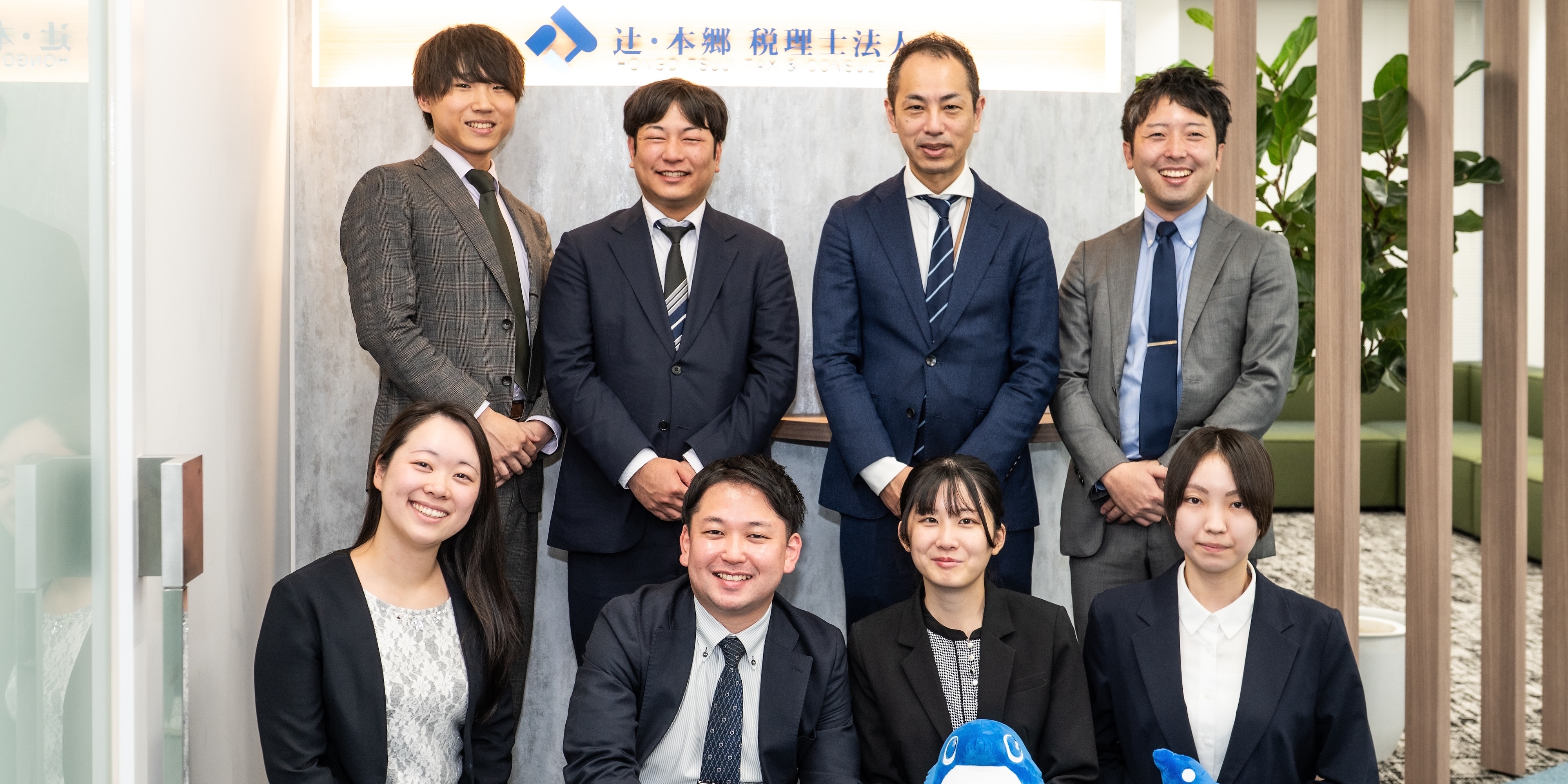 辻・本郷税理士法人 仙台事務所のfreee導入プロジェクトメンバー。顧問先の記帳時間を最大50%削減し、付加価値の提供を実現。