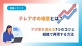 next-article-image