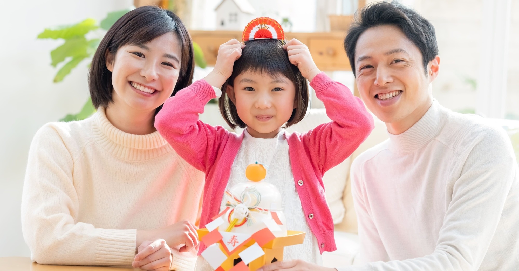 年末年始に安心して新年を迎えるために