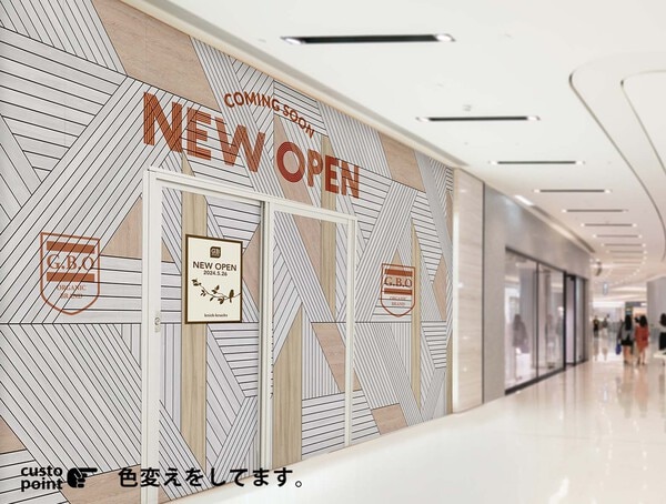 木目マテリアルの壁紙