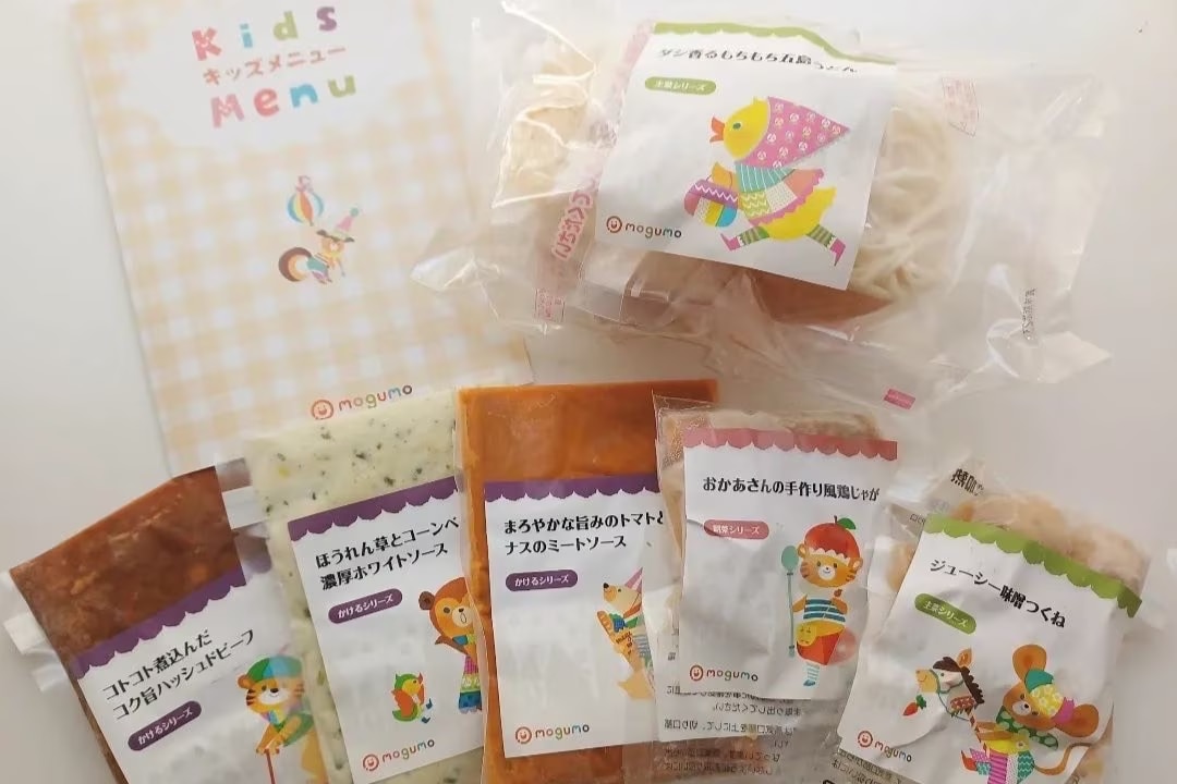 oxxx_冷凍幼児食