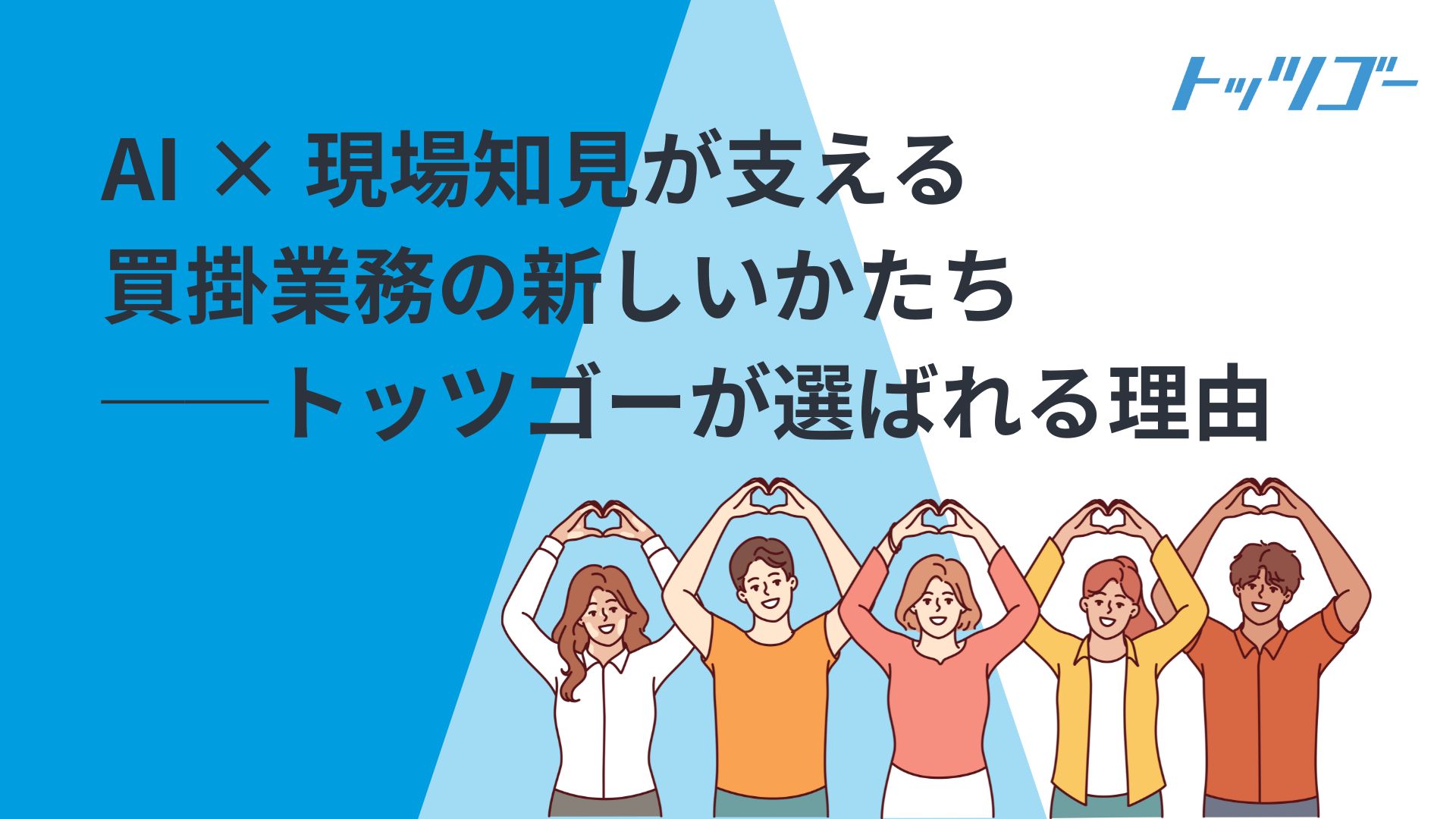 コラム5サムネイル