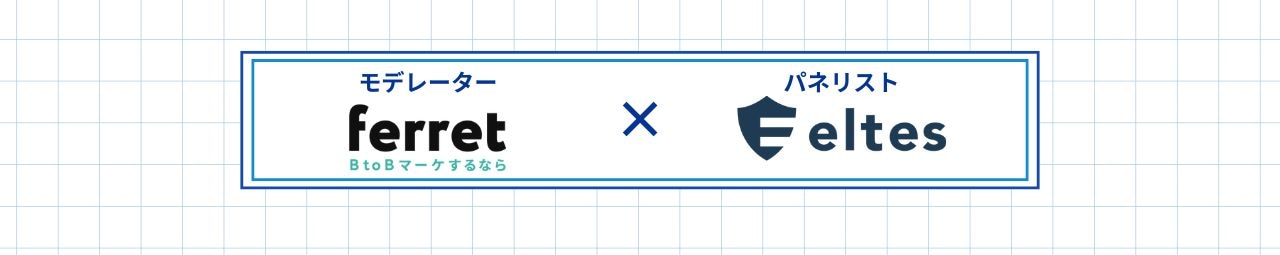 登壇者紹介_エルテス様