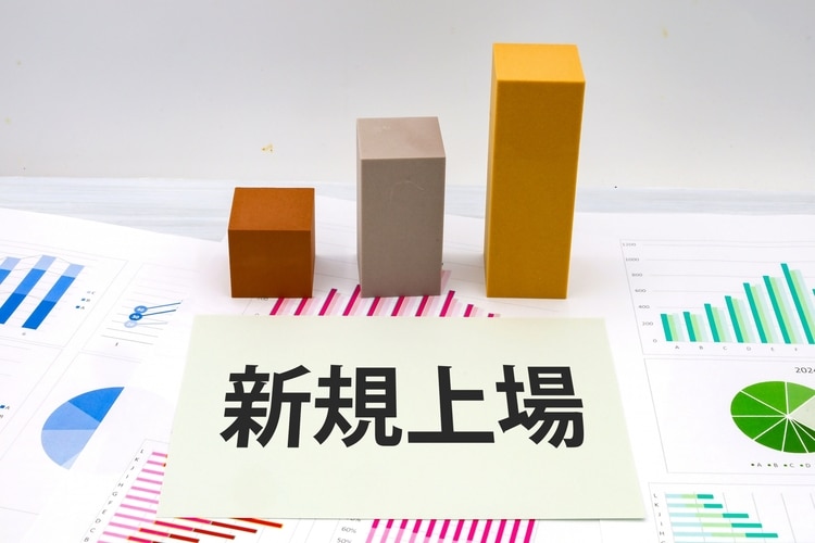 IPO（新規株式公開）とは