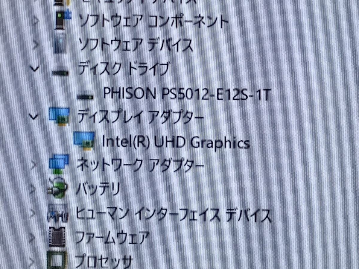 デバイスマネージャー画面