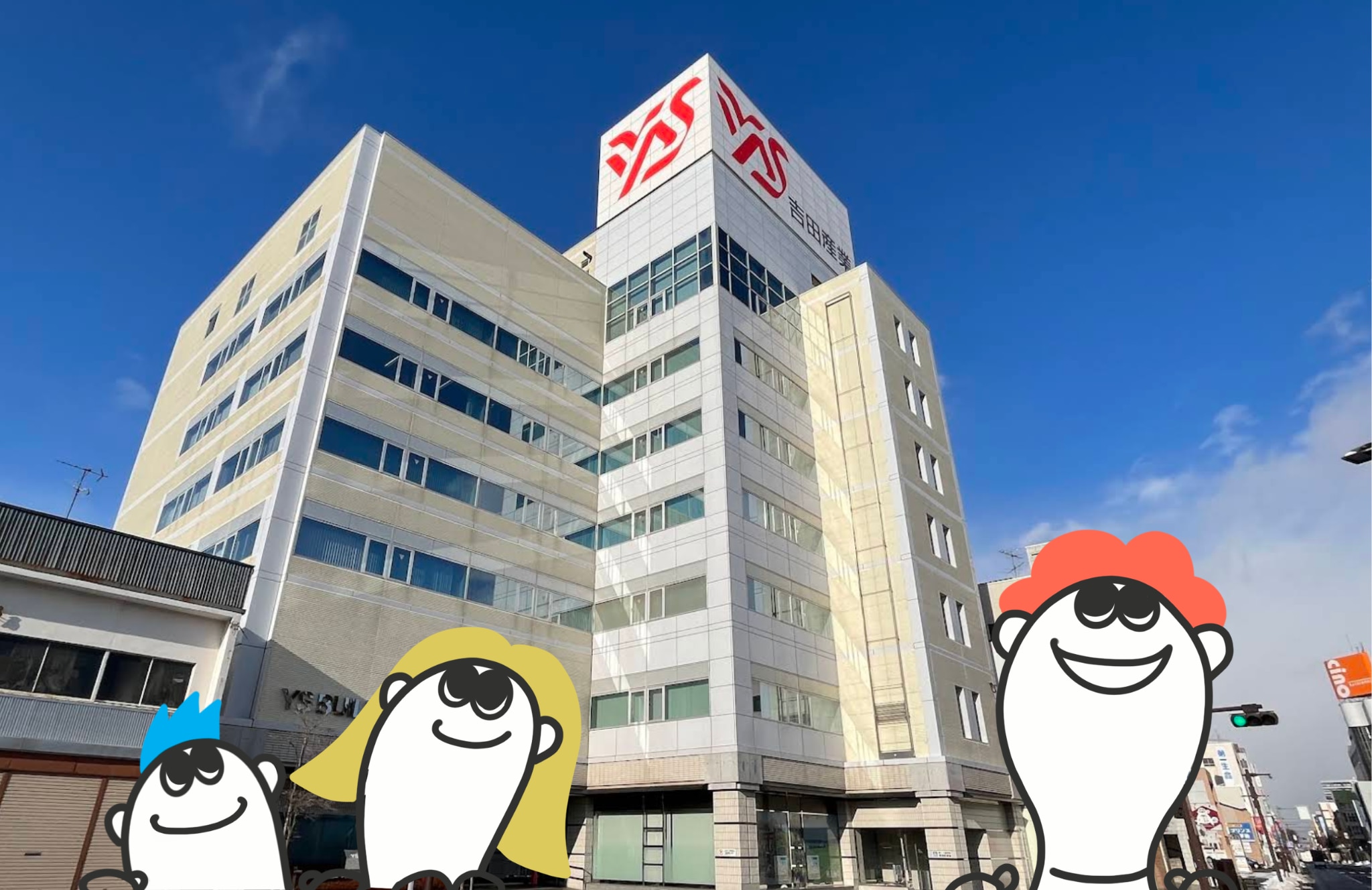 吉田産業様Visit